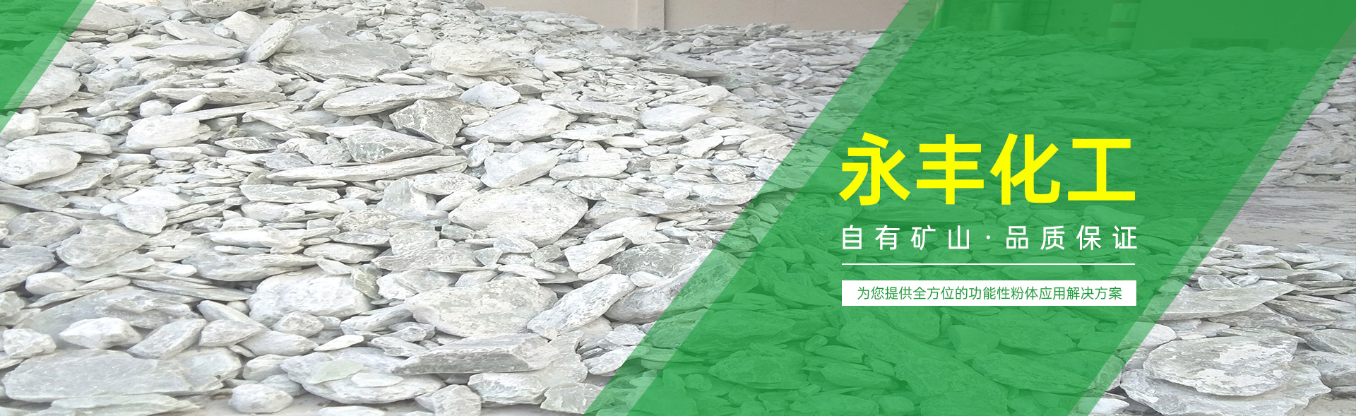 河北邯鐵緊固件有限公司商品承諾